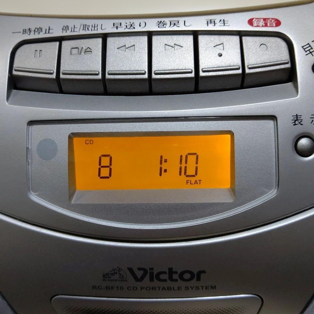 Victor CDポータブルシステム RC-BF10