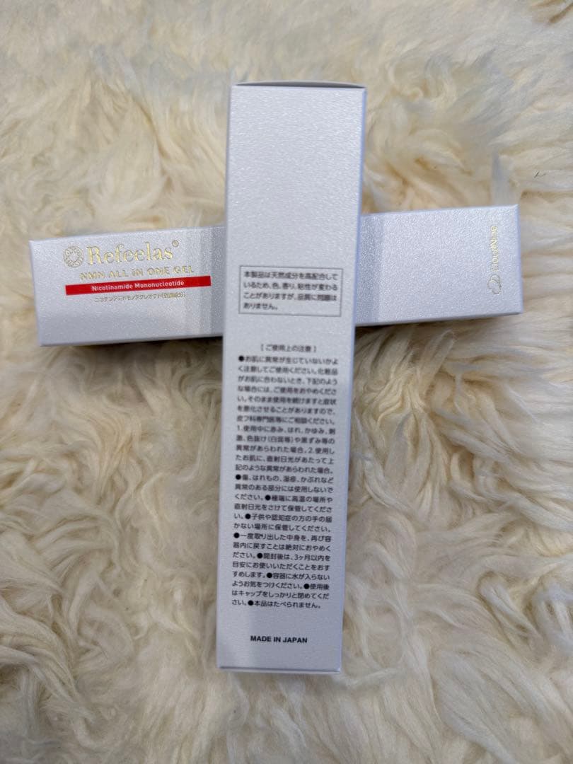 新品未使用　リフィーラス Refeelas オールインワンゲル　NMN 2本