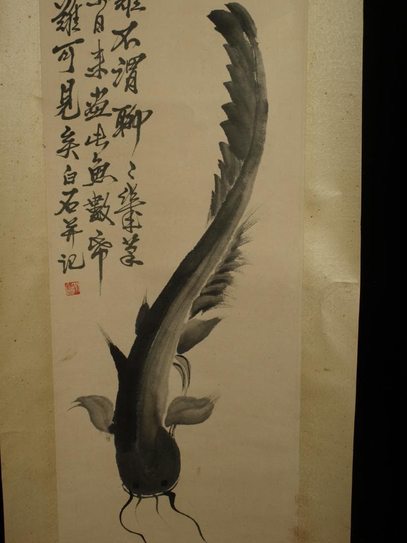 中国明時代の掛軸　美术品 激安骨董品　肉筆保証博物館保管品 BD186A10-3