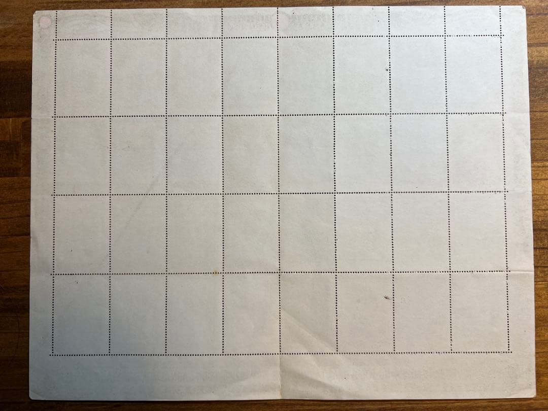 エジプト ツタンカーメン 50周年記念切手シート