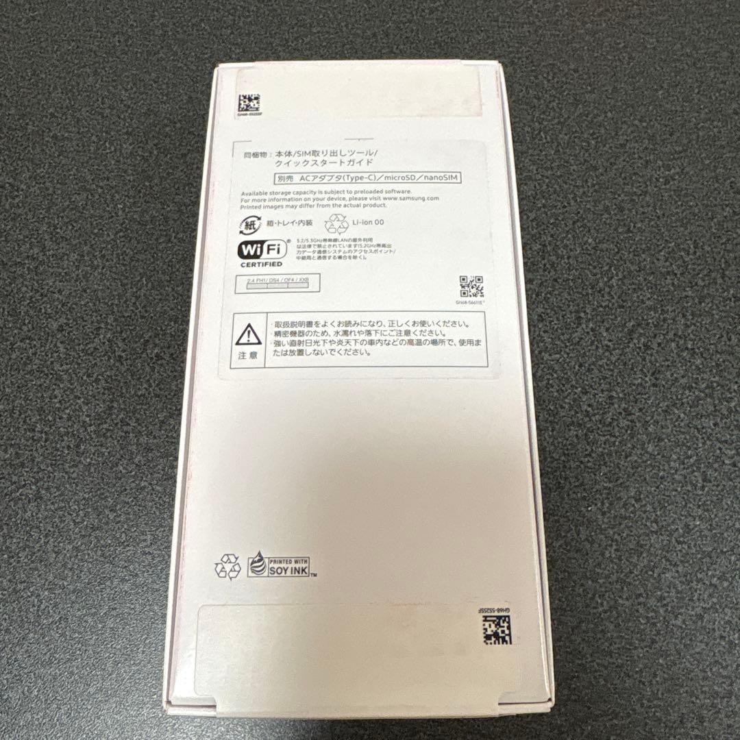 Samsung Galaxy A25 5G ライトブルー