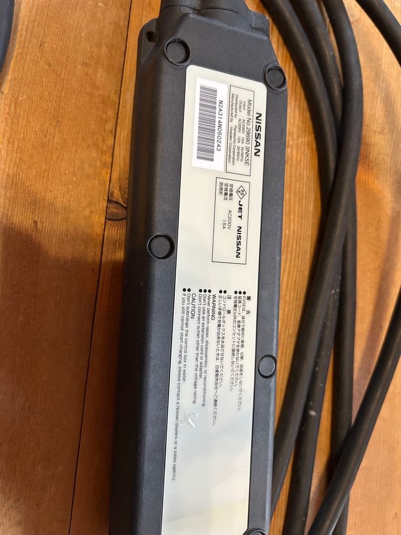 ★★日産 EV 充電ケーブル ★★リーフ 充電コード トヨタ 三菱 充電確認済