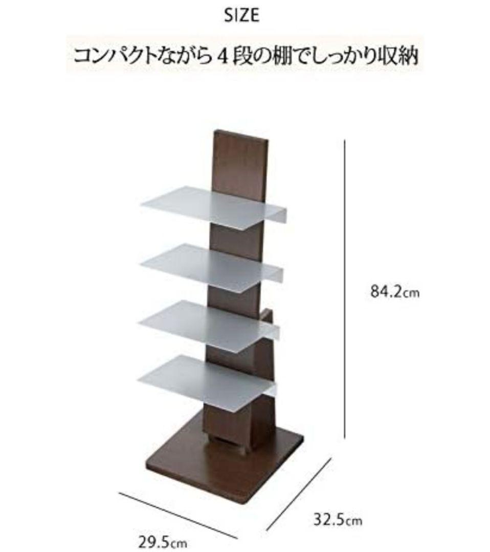 【廃盤】オークス　ブックタワー　積読　ロータイプ　おしゃれ　本棚
