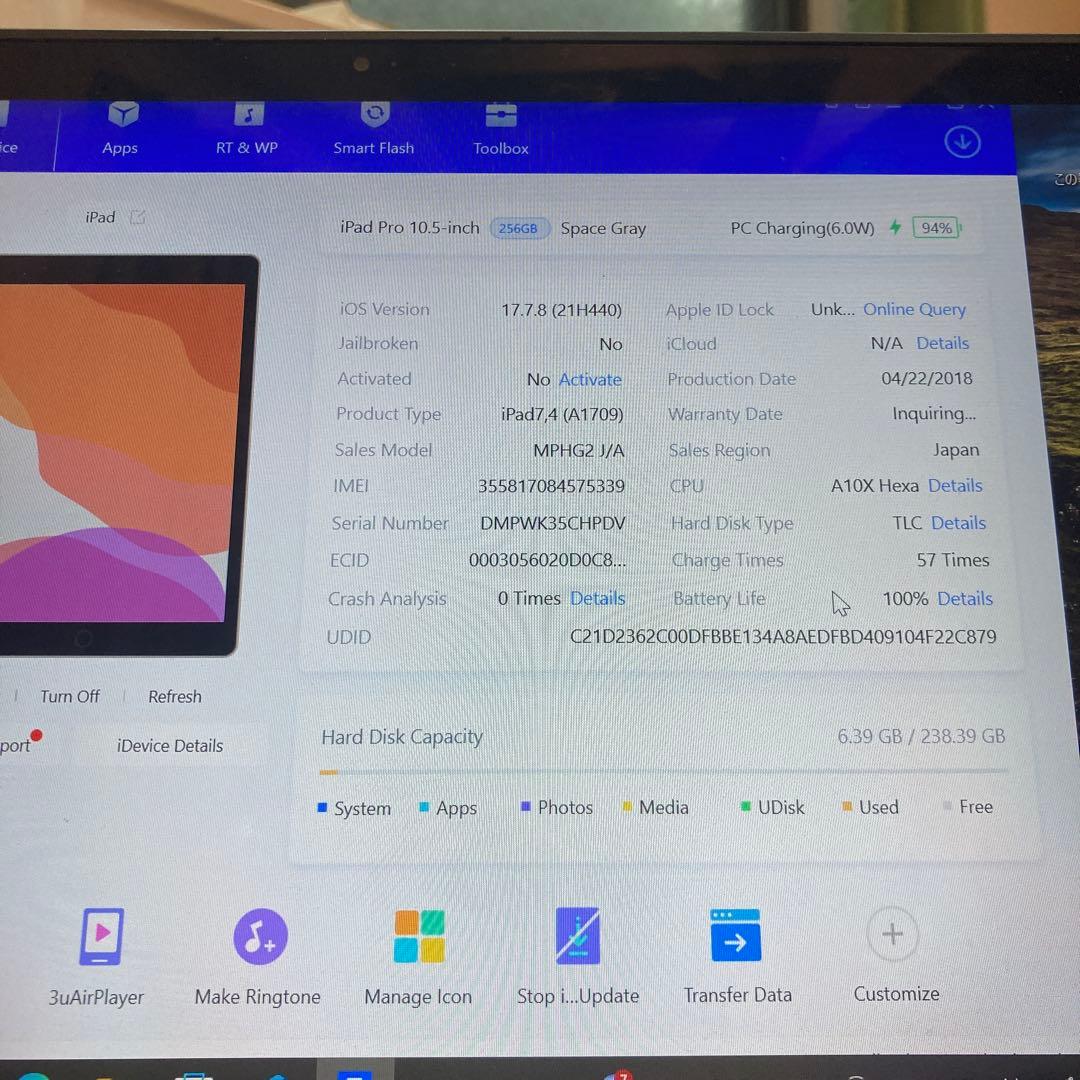 206 電池ほぼ新品☆iPad Pro 256GB 10.5インチ SIMフリー