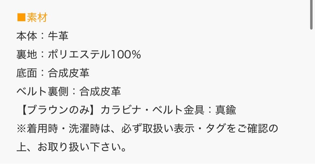 BEARDSLEY ビアズリー　レザーボディバッグ　ブラウン