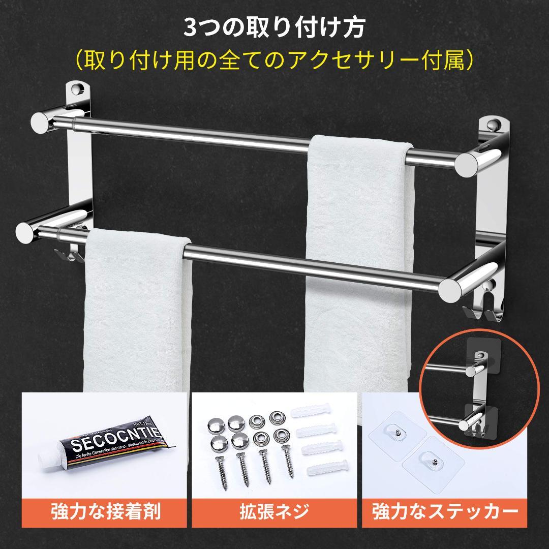 ステンレス製 3M粘着 強力負荷 伸縮可能なタオルバー 防水