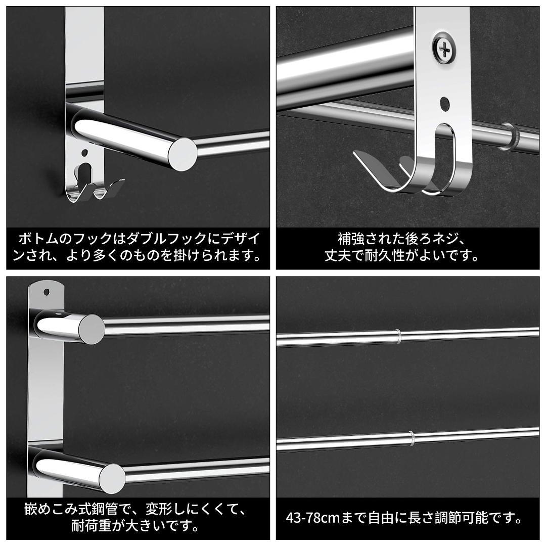 ステンレス製 3M粘着 強力負荷 伸縮可能なタオルバー 防水