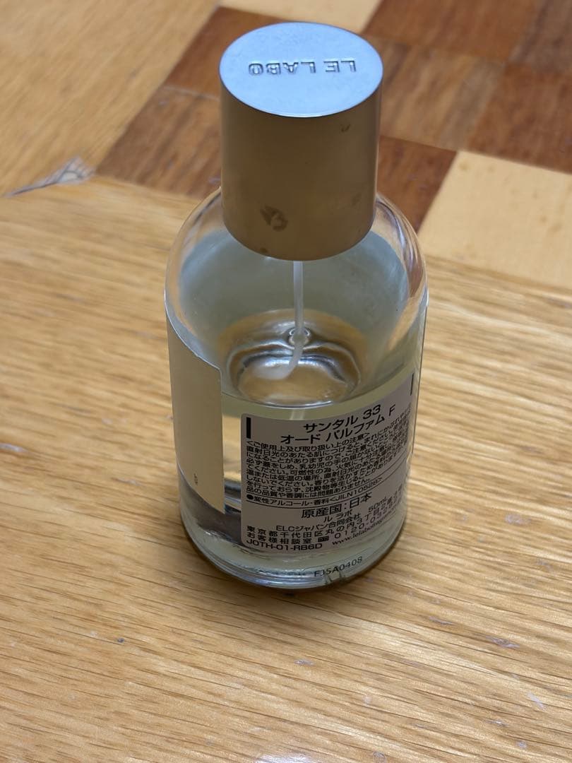 LE LABO SANTAL 33 50ml中古