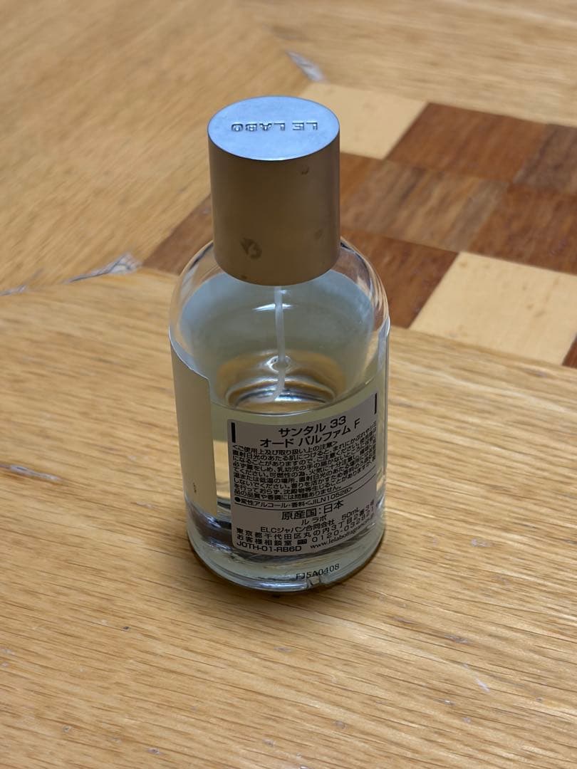 LE LABO SANTAL 33 50ml中古