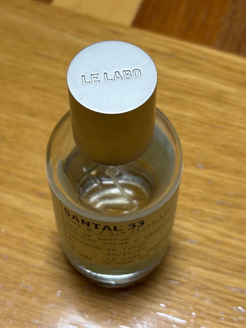 LE LABO SANTAL 33 50ml中古