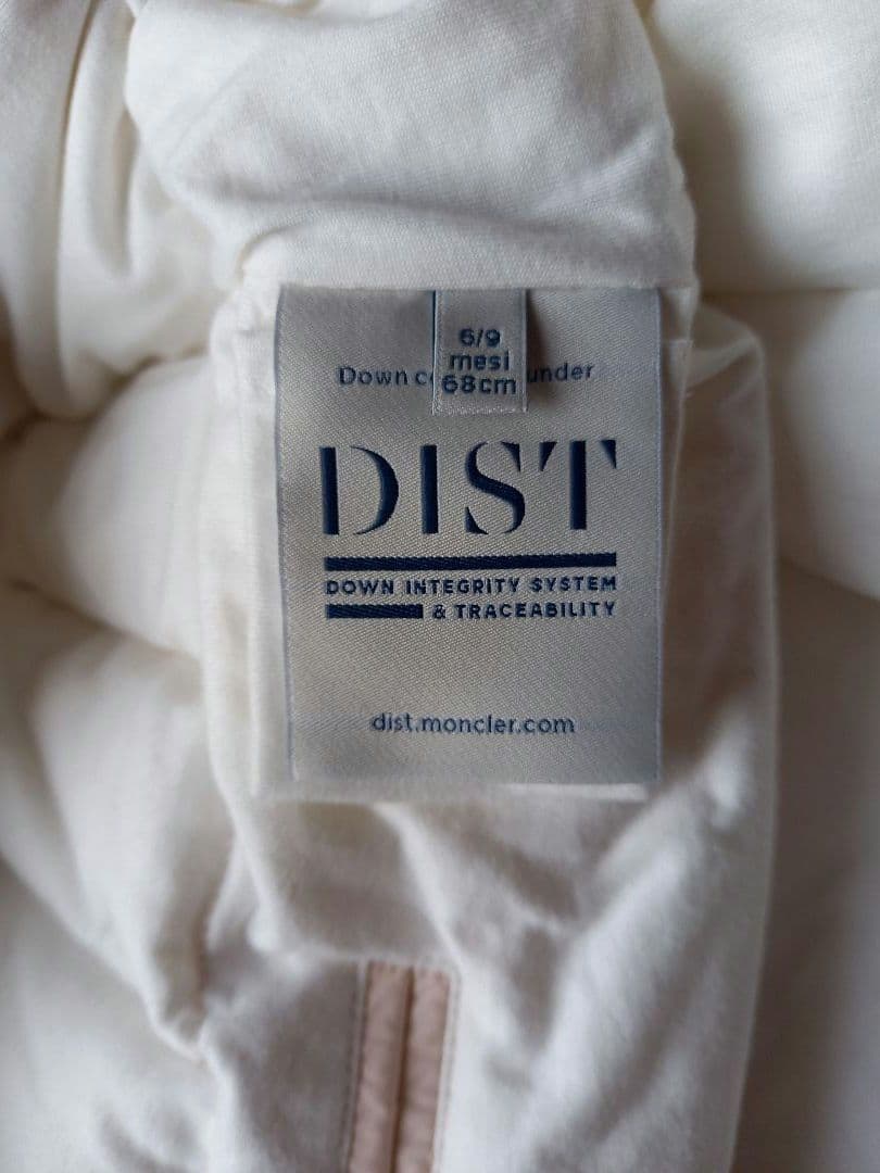 【新品未使用】モンクレール おくるみ ピンクベージュ