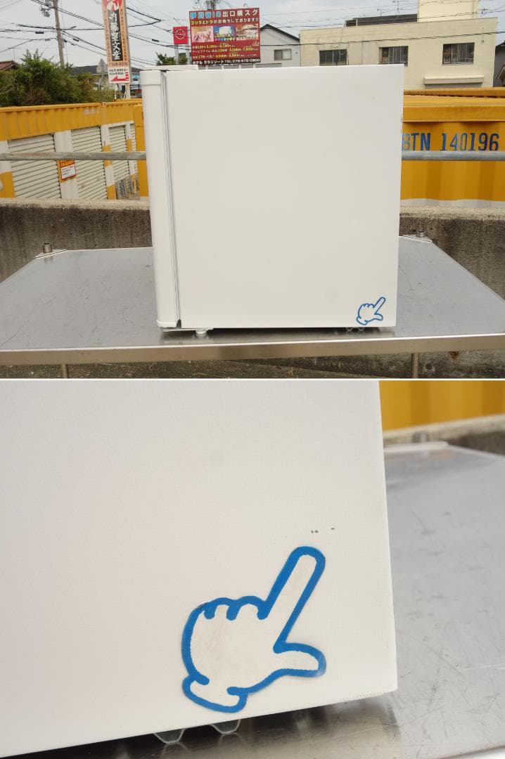 M▽ハイアール フリーザ 冷凍ストッカー 1ドア 33L (27892)