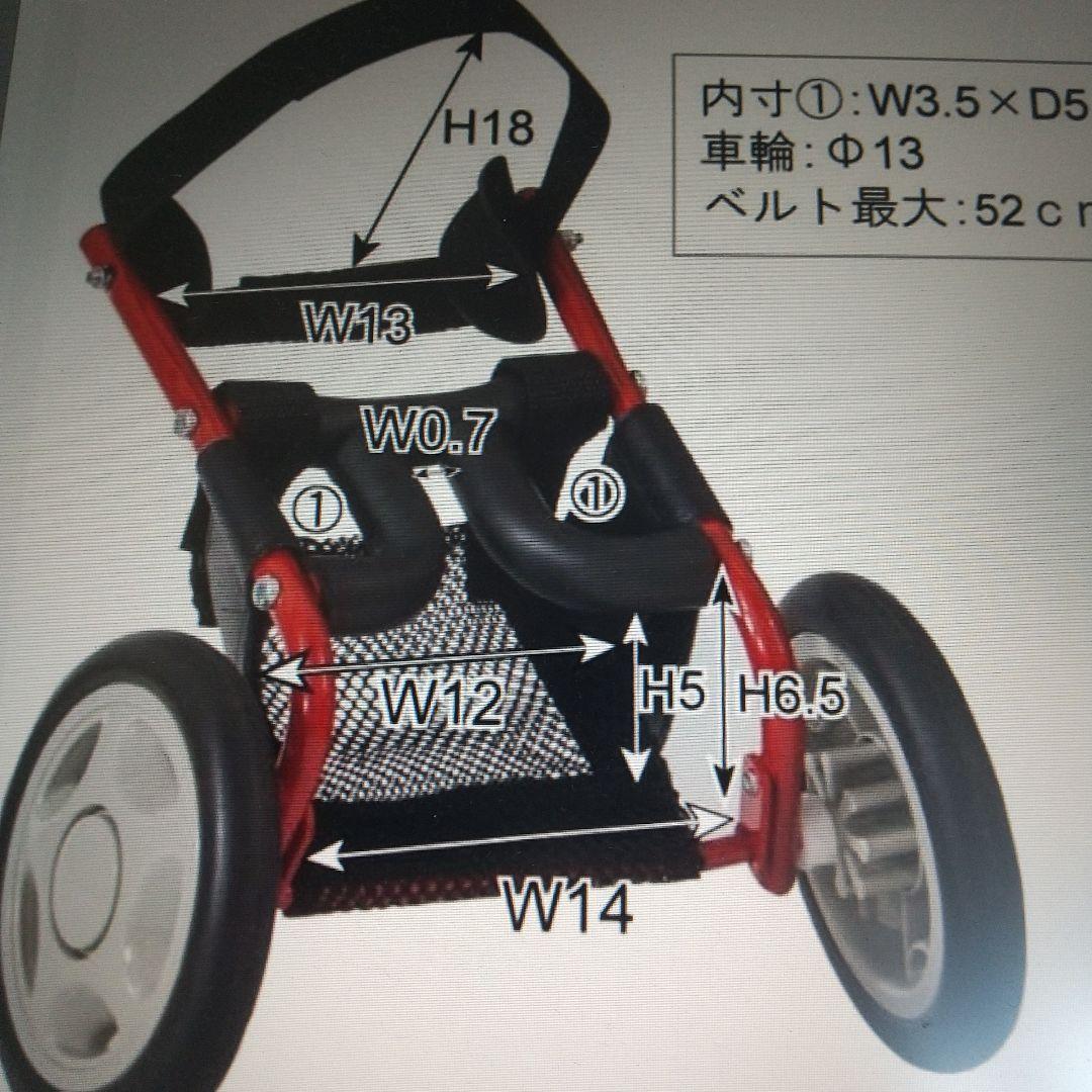 犬用車いす 赤 ミニチュアダックスフンド専用