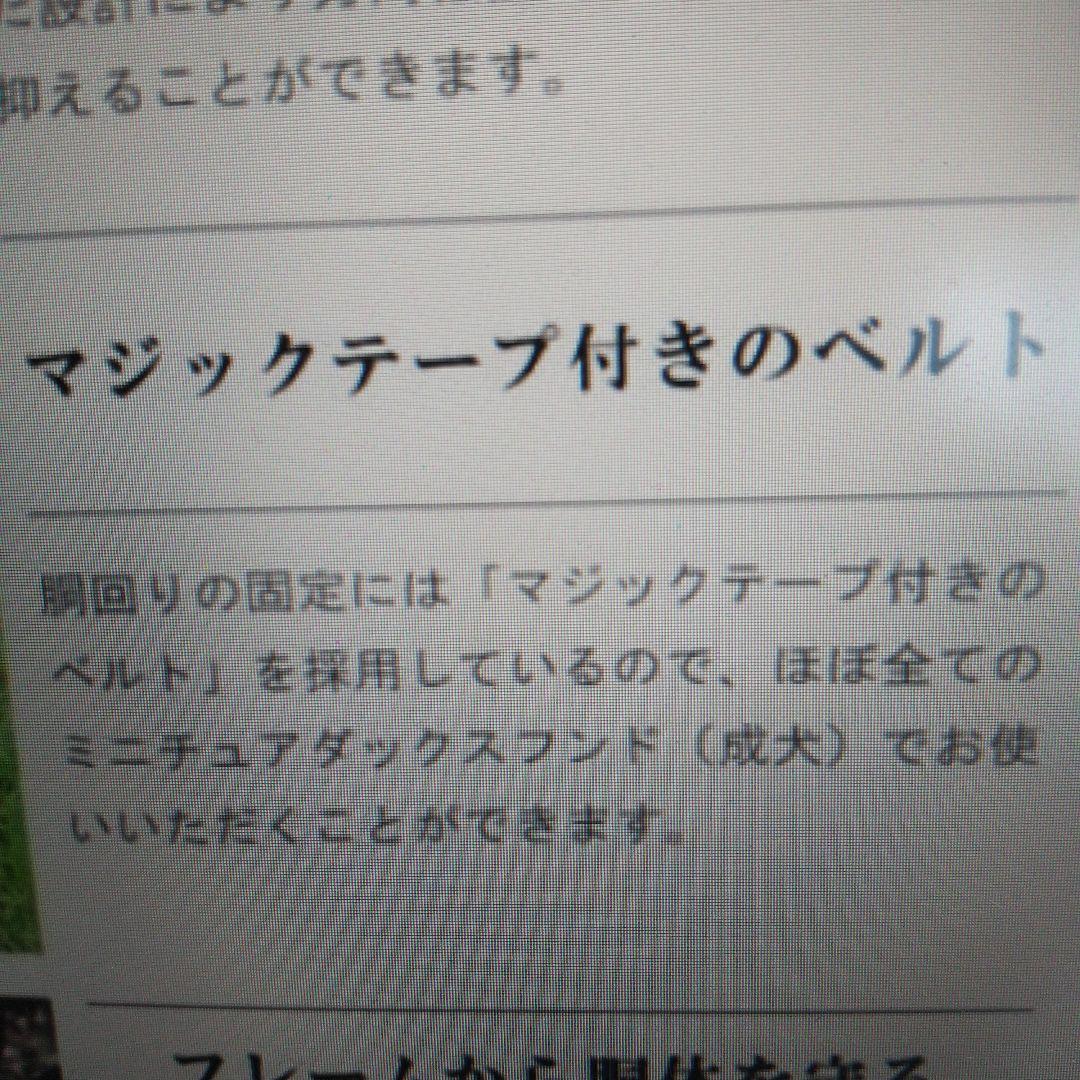 犬用車いす 赤 ミニチュアダックスフンド専用