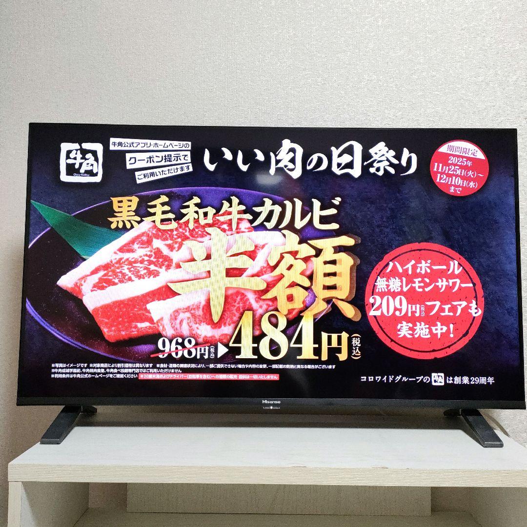 Hisense[2022年製品]40A40G