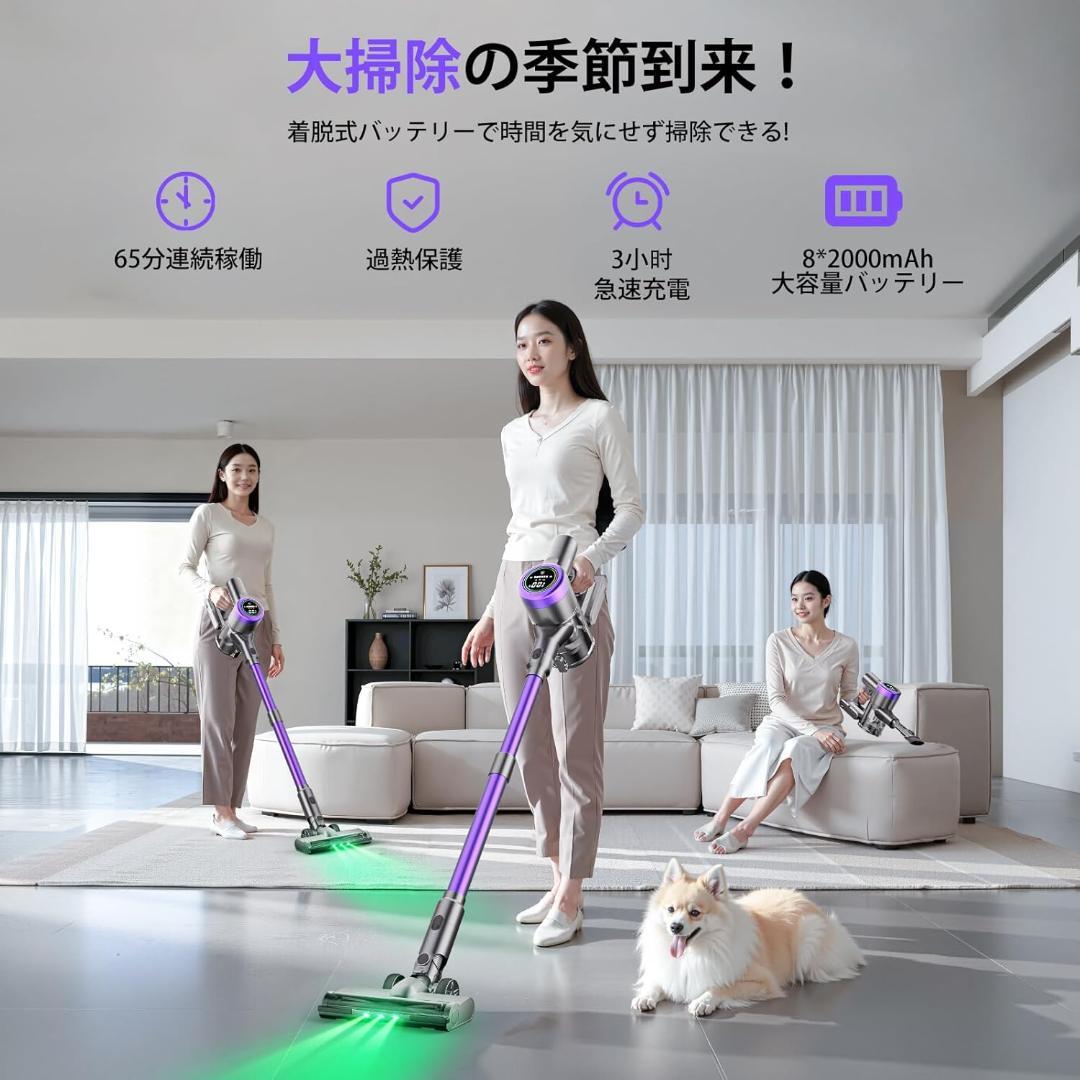 59【2026年モデル】コードレス掃除機　強力吸引　LEDライト付　サイクロン式
