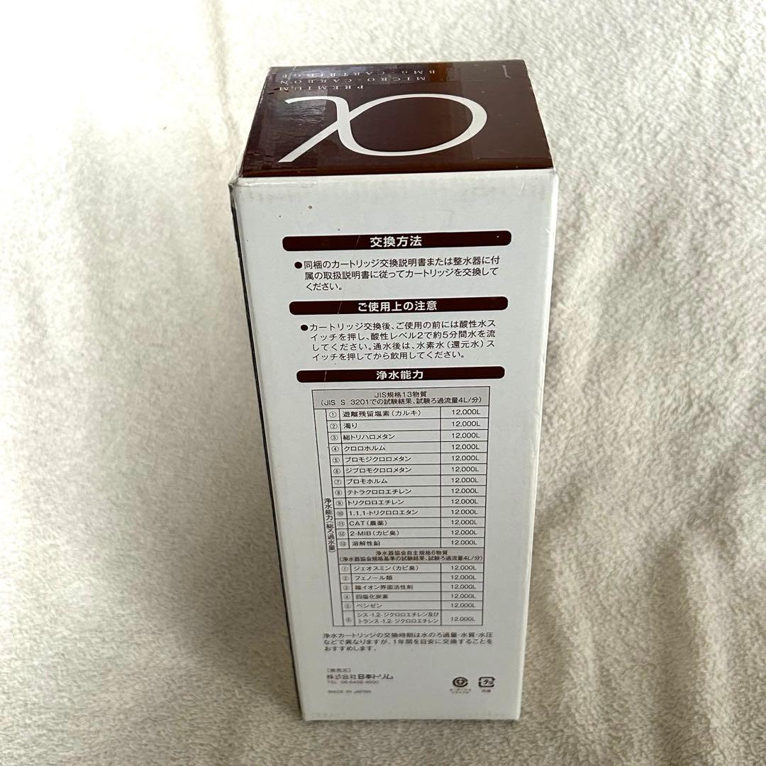 【新品 未使用】日本トリム プレミアムマイクロカーボン BMαカートリッジ