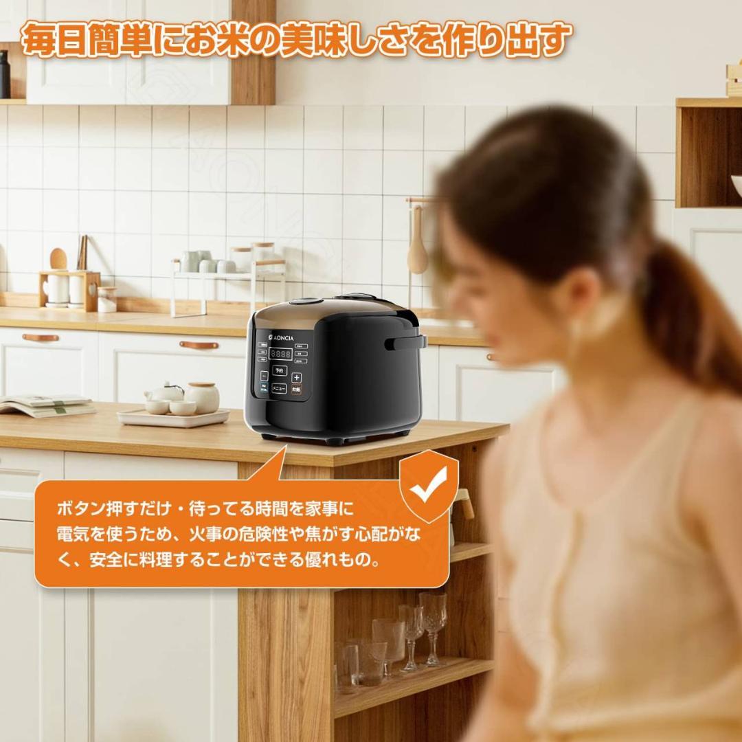３号炊き炊飯器 多機能タイプ 省スペース設計 蒸し料理対応