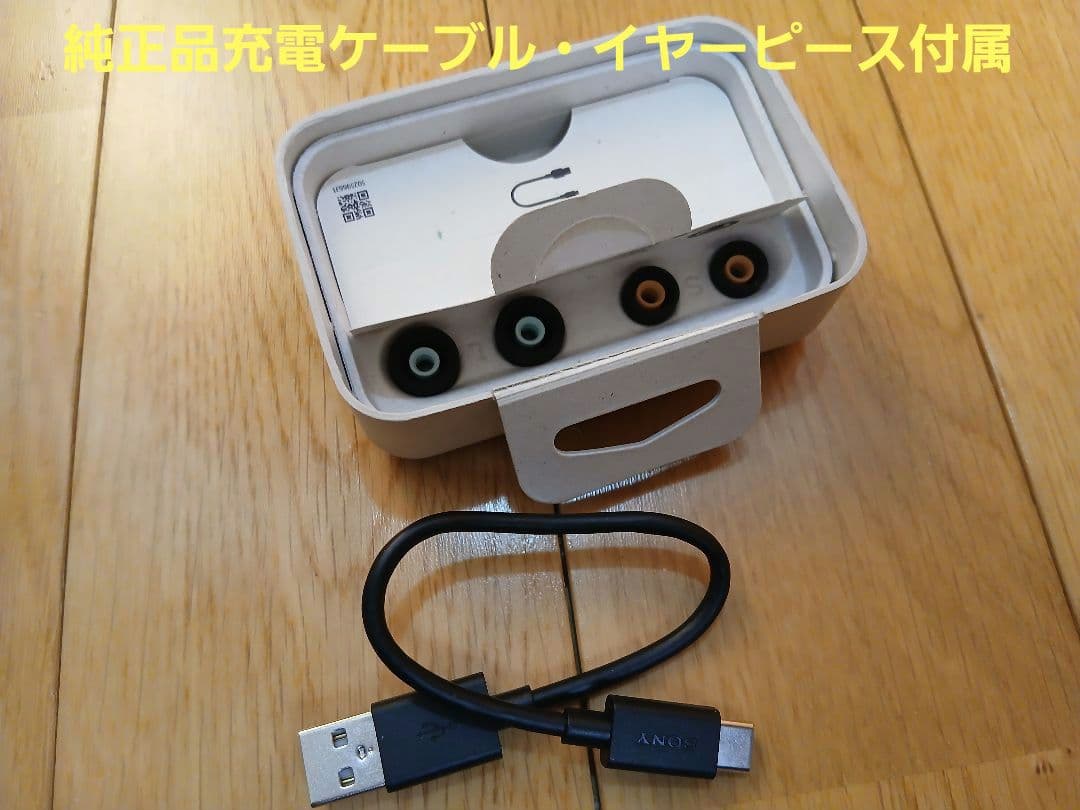 SONY　WF-1000XM4　ワイヤレス　ノイズキャンセリング　イヤホン　➆