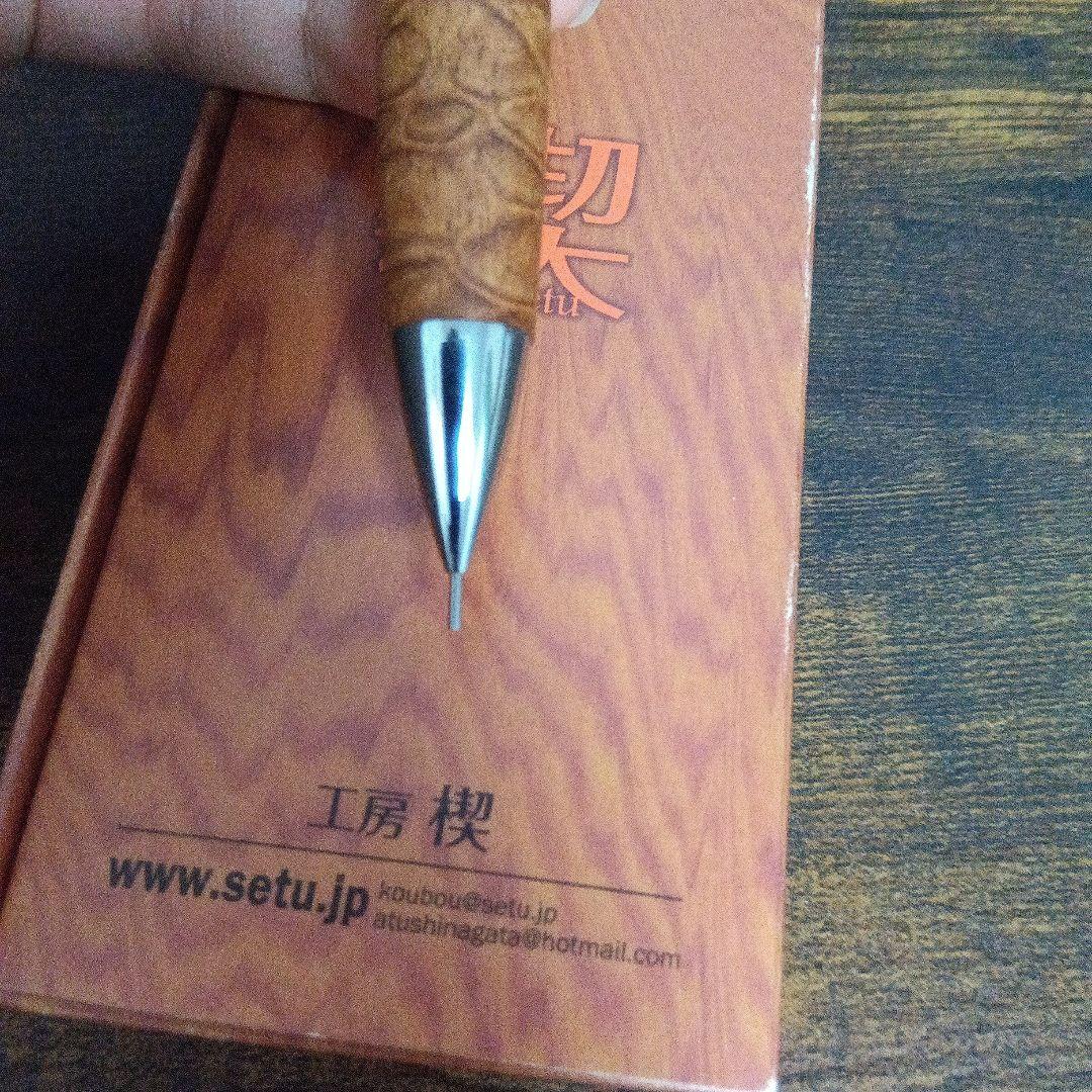 工房楔アフゼリアライシャーペン0.5最終値下げ