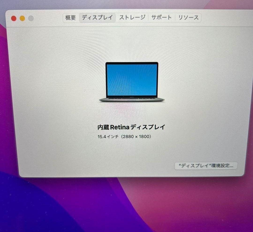 【最終値下げ】MacBook Pro 15インチ 2016 2TB(微ジャンク)