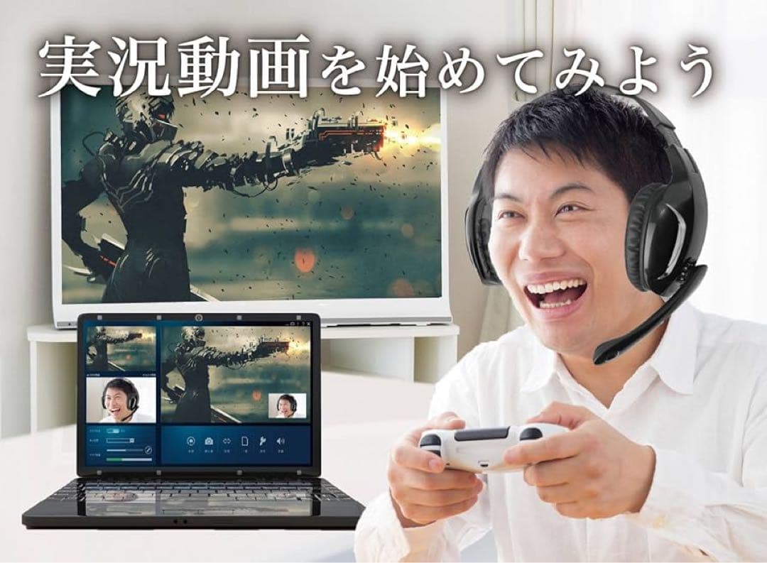 アイ・オー・データ HDMI ゲームキャプチャー USB3.0