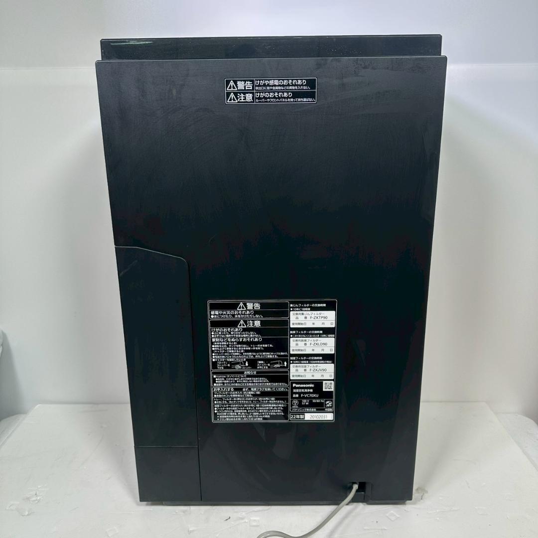 【良品】パナソニック F-VC70XU 空気清浄機 加湿機能付