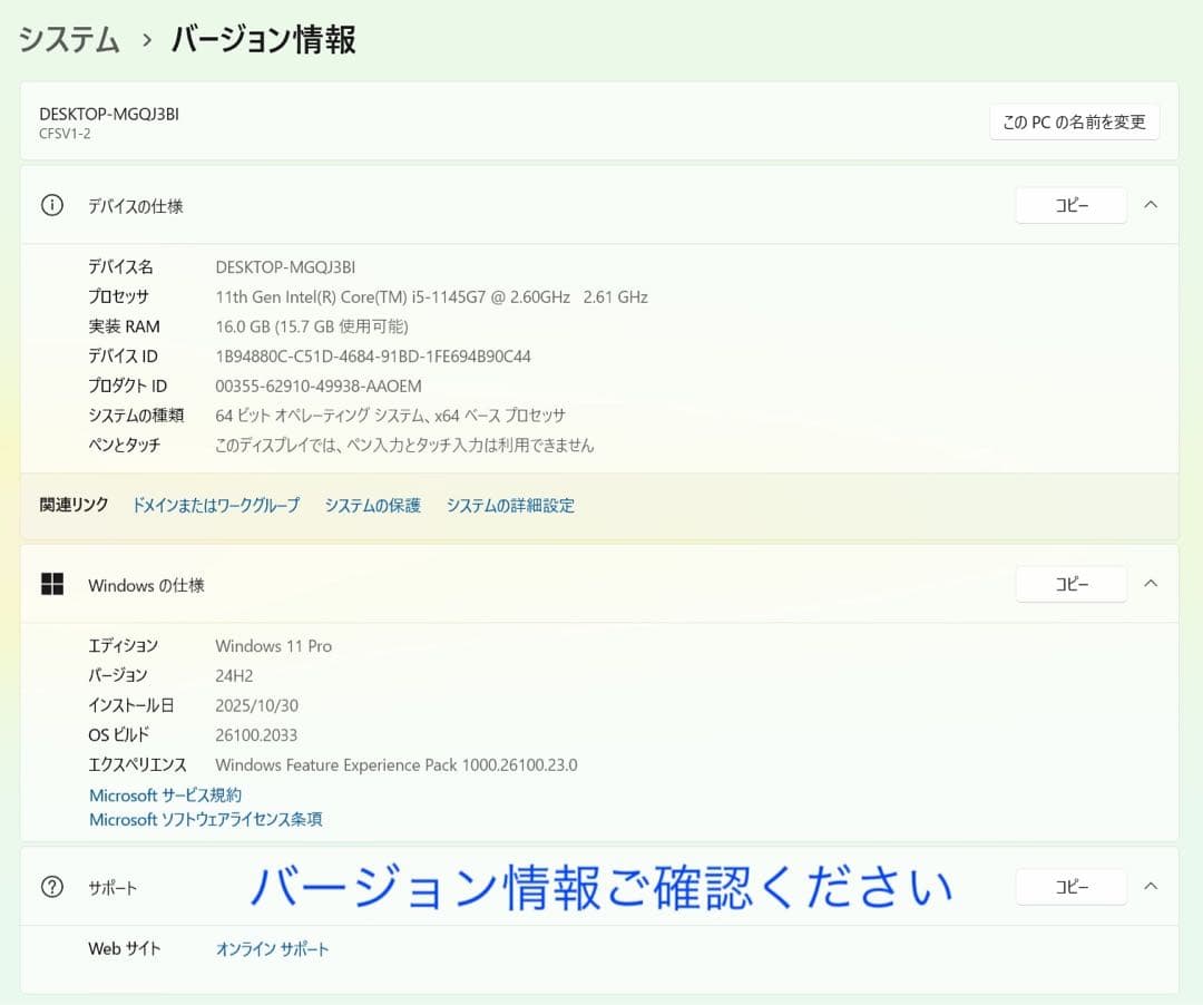 レッツノート CF-SV1 16GB /11世代Core i5/office付き