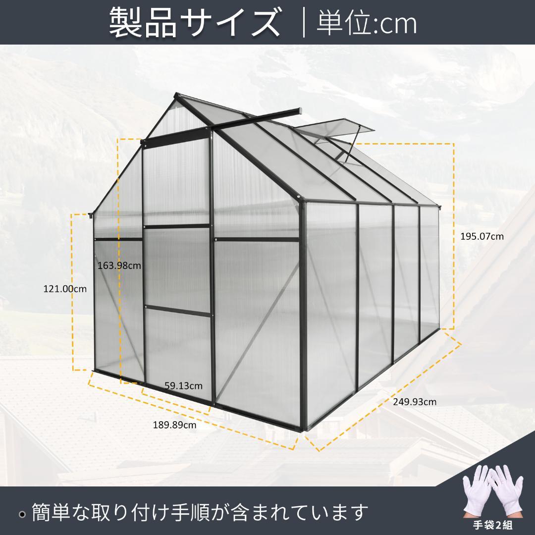 温室 保温 温室棚 収納庫 園芸用 ビニールハウス 耐久性の高い温室 防雨 防寒