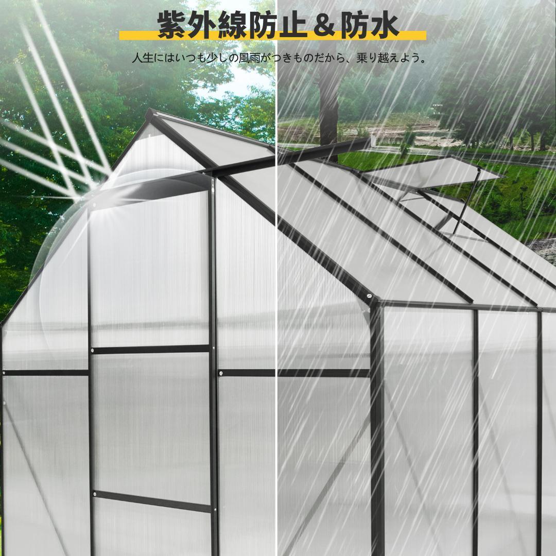 温室 保温 温室棚 収納庫 園芸用 ビニールハウス 耐久性の高い温室 防雨 防寒