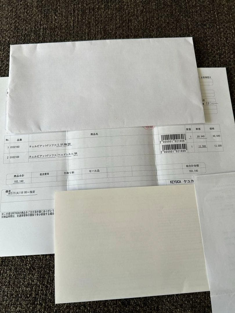 【再値下げしました】KEYUKA ケユカ　ソファ2人掛け/2.5人掛け