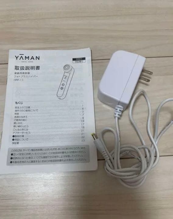YA−MAN HRF-11N