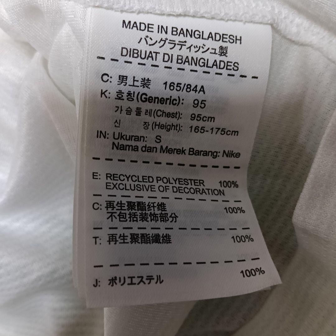 正規品・超美品！ ナイキ インテル ユニフォーム 13-14 S