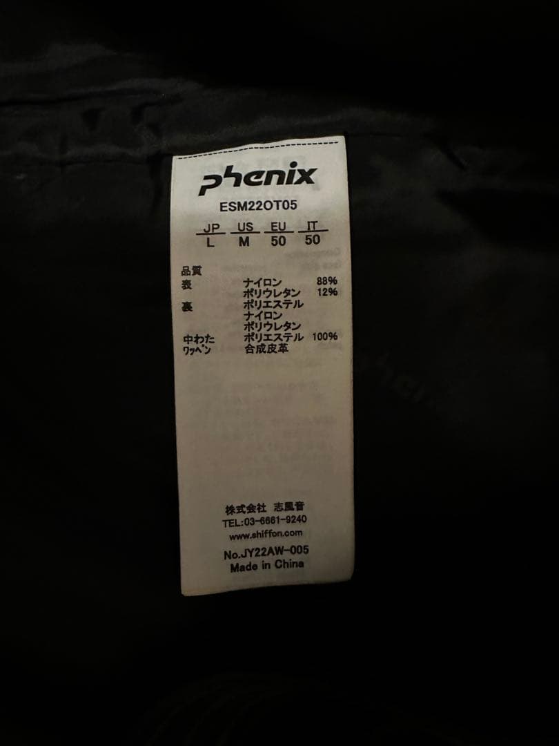 Phenix スキーウェア 上下セット　Lサイズ