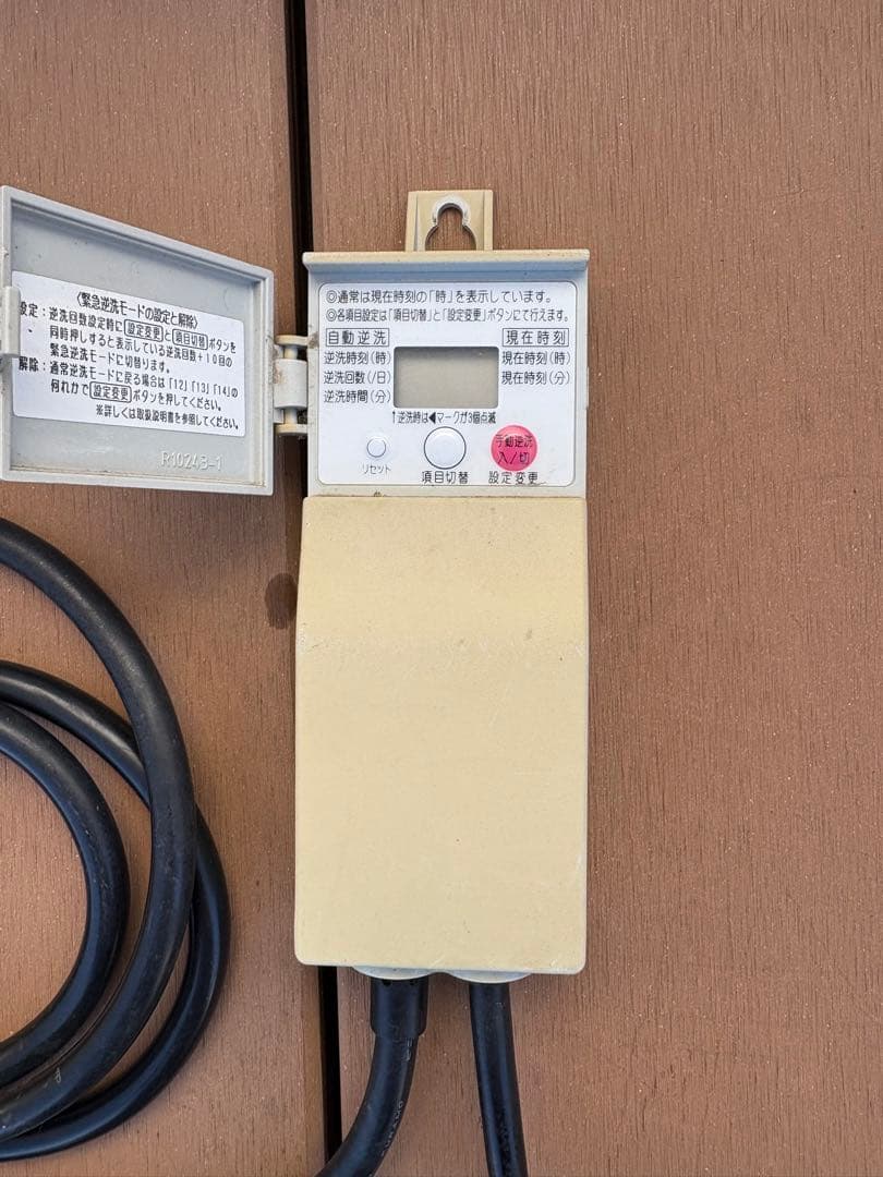 CFB70 エアレーションポンプ 浄化槽用ブロアモーター