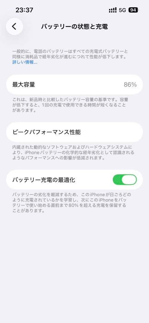 8日までセール中！Apple iPhone14 イエロー 128gb 本体