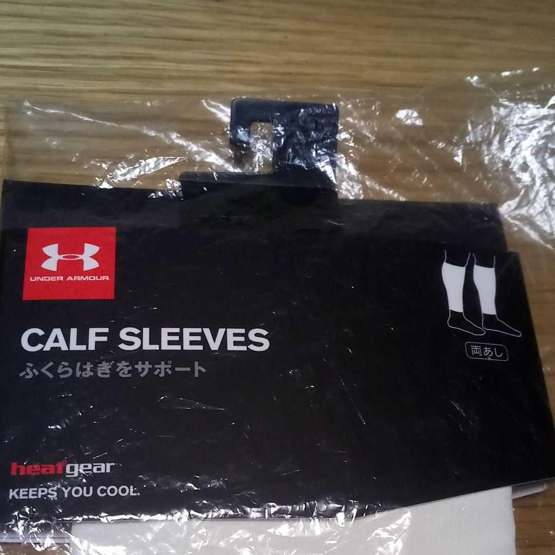 白 サイズSM アンダーアーマー カーフスリーブ 新品