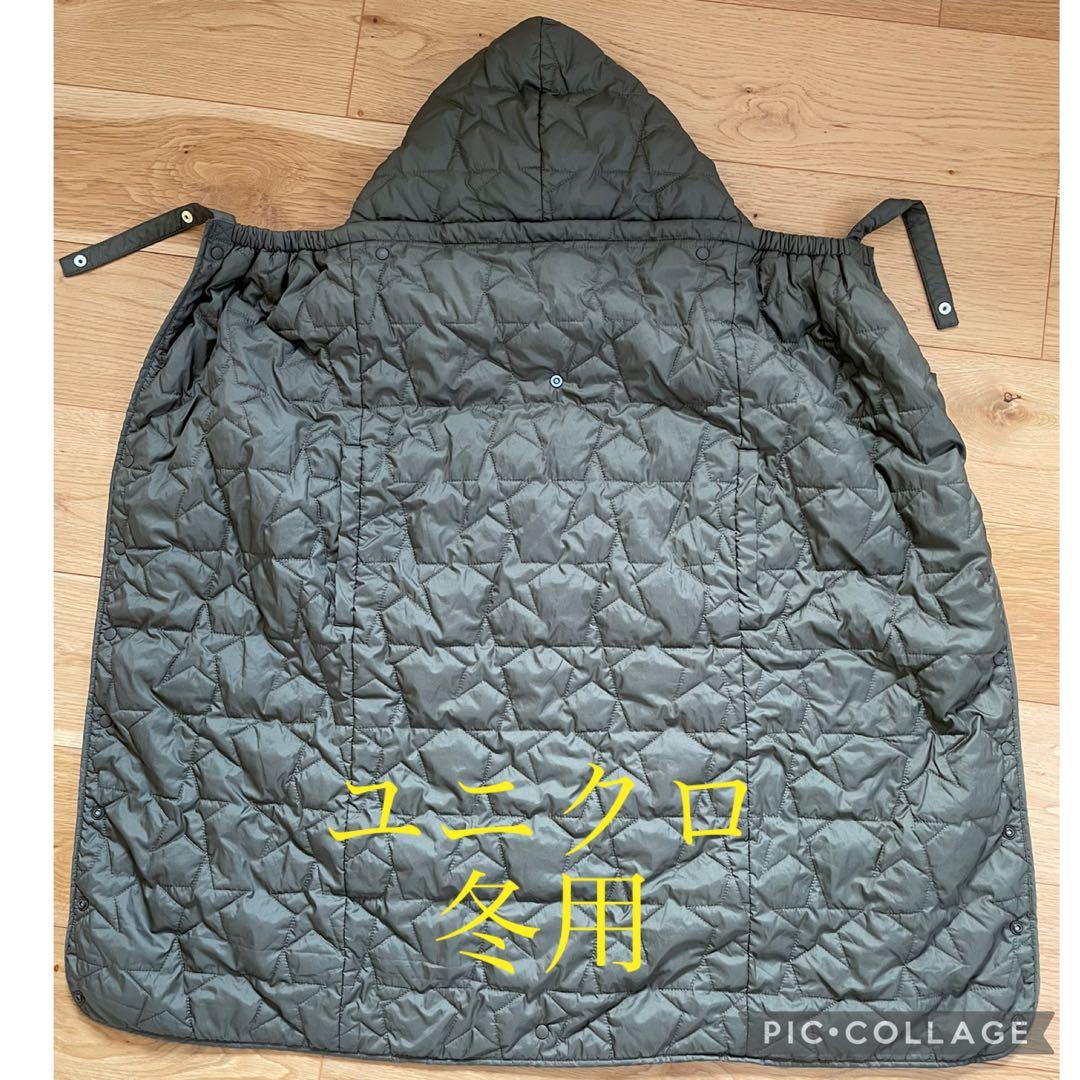 エルゴベビーオムニブリーズメッシュ抱っこ紐セット