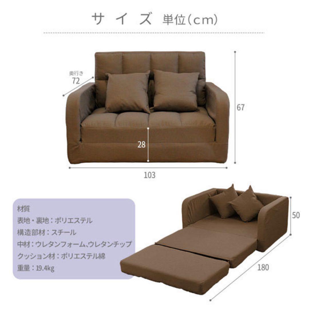 モナリザ【中古】オレンジ ソファベッド 3WAY 2人掛け