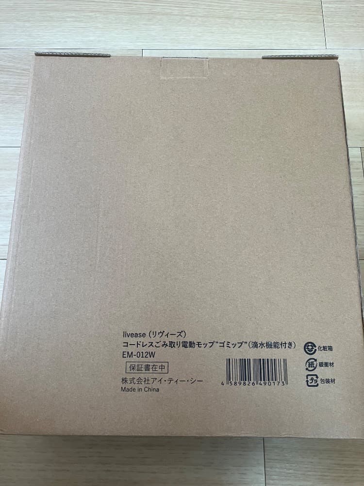 床掃除 モップ 新品 自動 簡単 電動 コードレス フローリング掃除