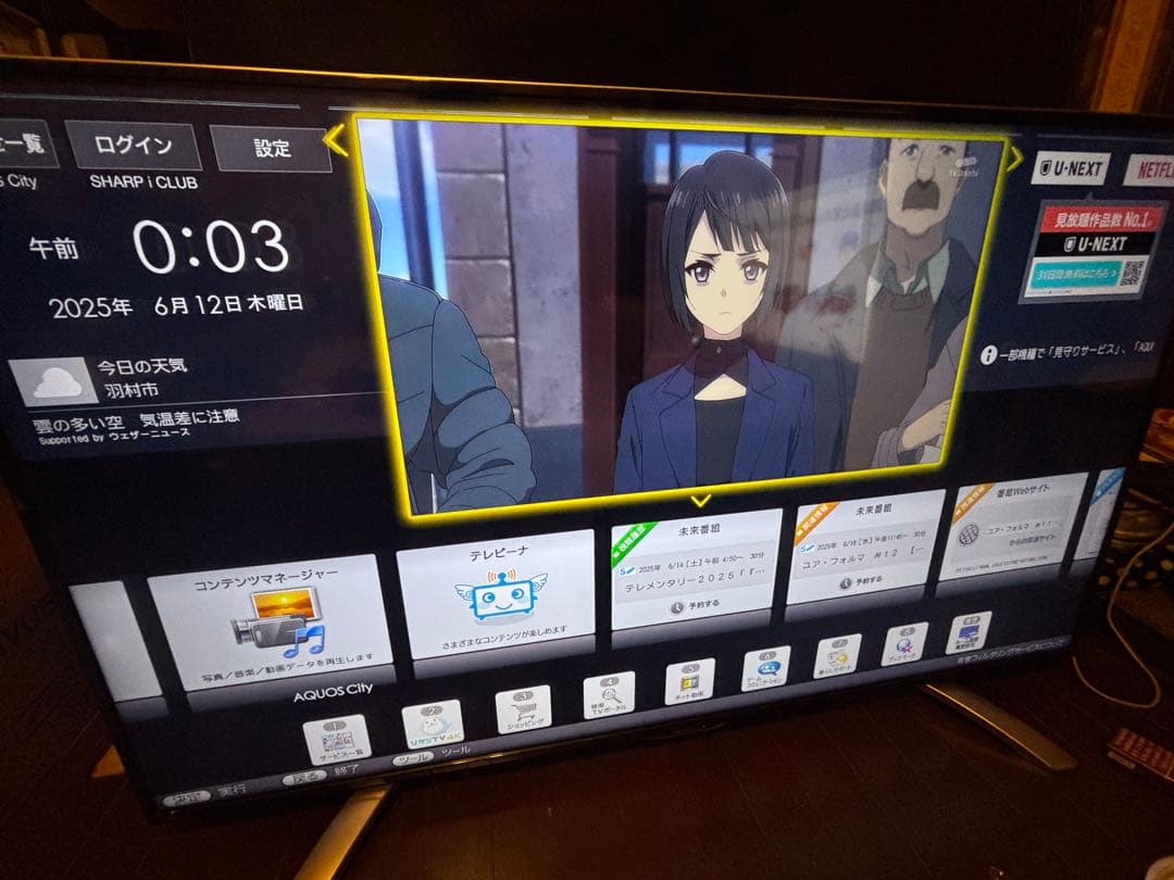 シャープ 55V型 4K 液晶テレビ AQUOS LC-55U30液晶画面不良