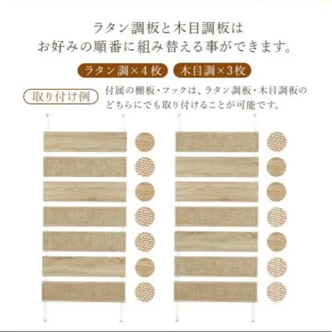 ラタン調の60cmラック
