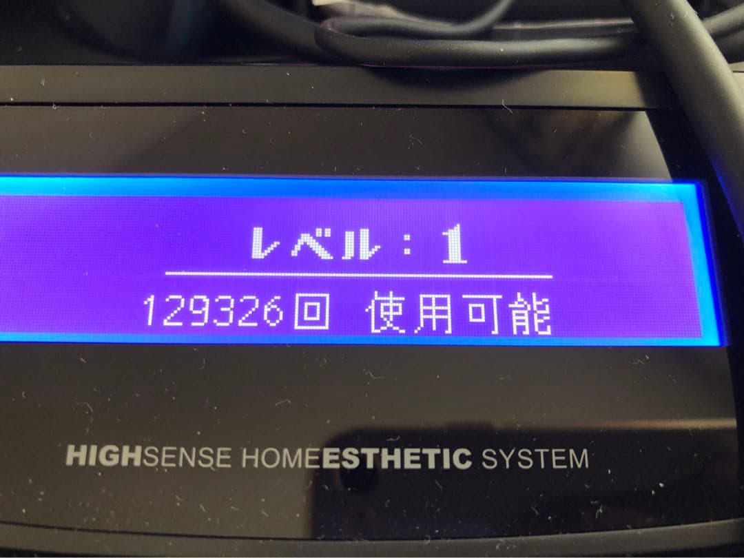 Ke-Non ホームエステシステム v6.2 美顔器
