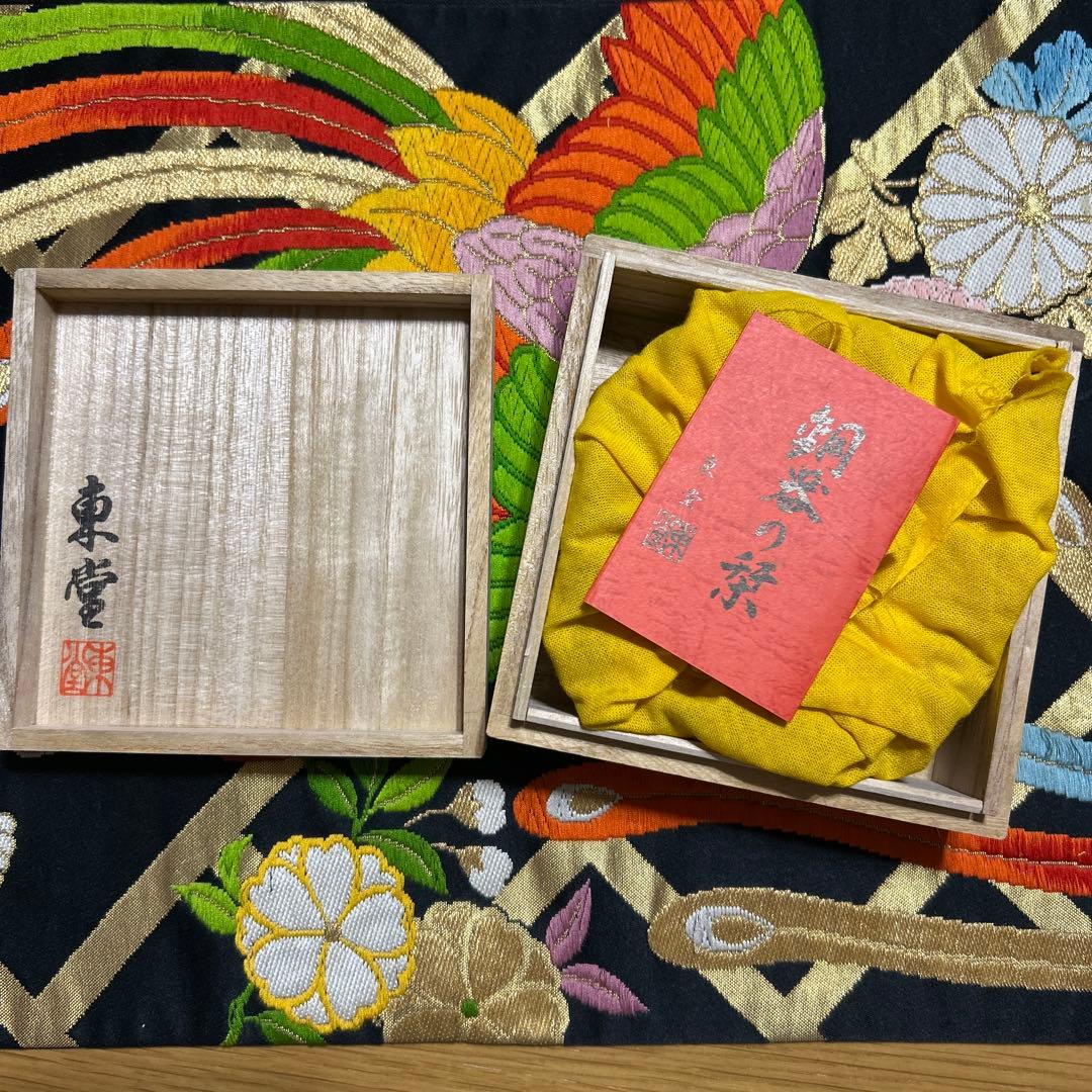 銅製茶托　朱銅着色　東堂　鎚起銅器