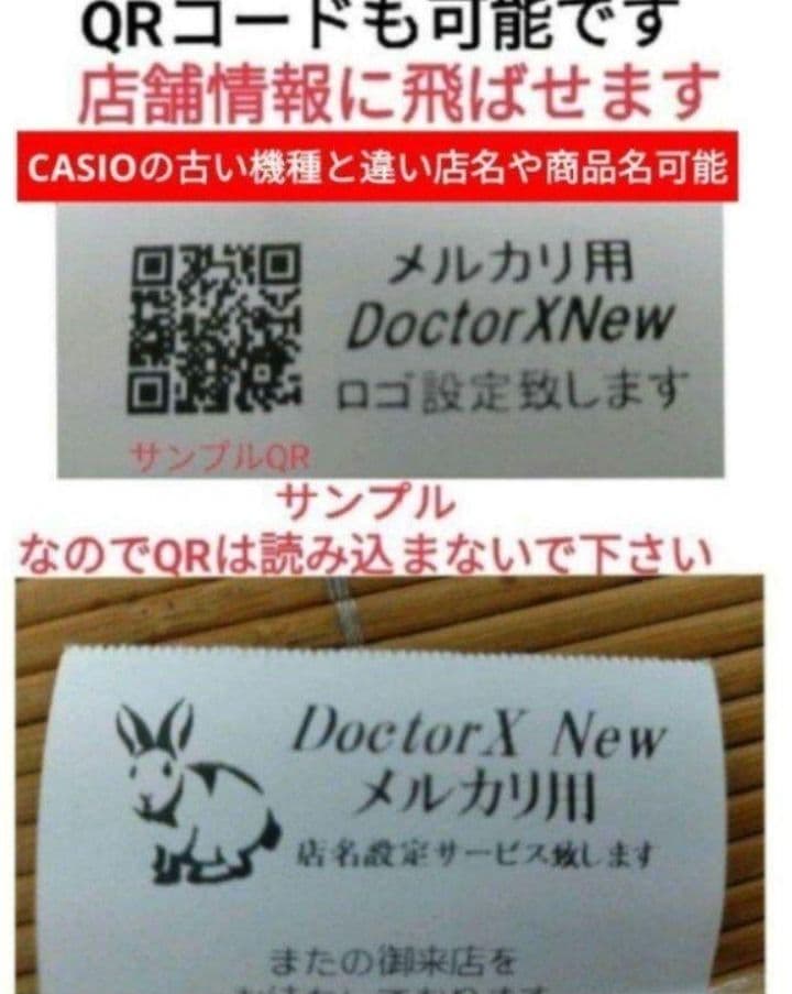 テックレジスター　FS-700　設定無料　現行機種　店名無料　338833