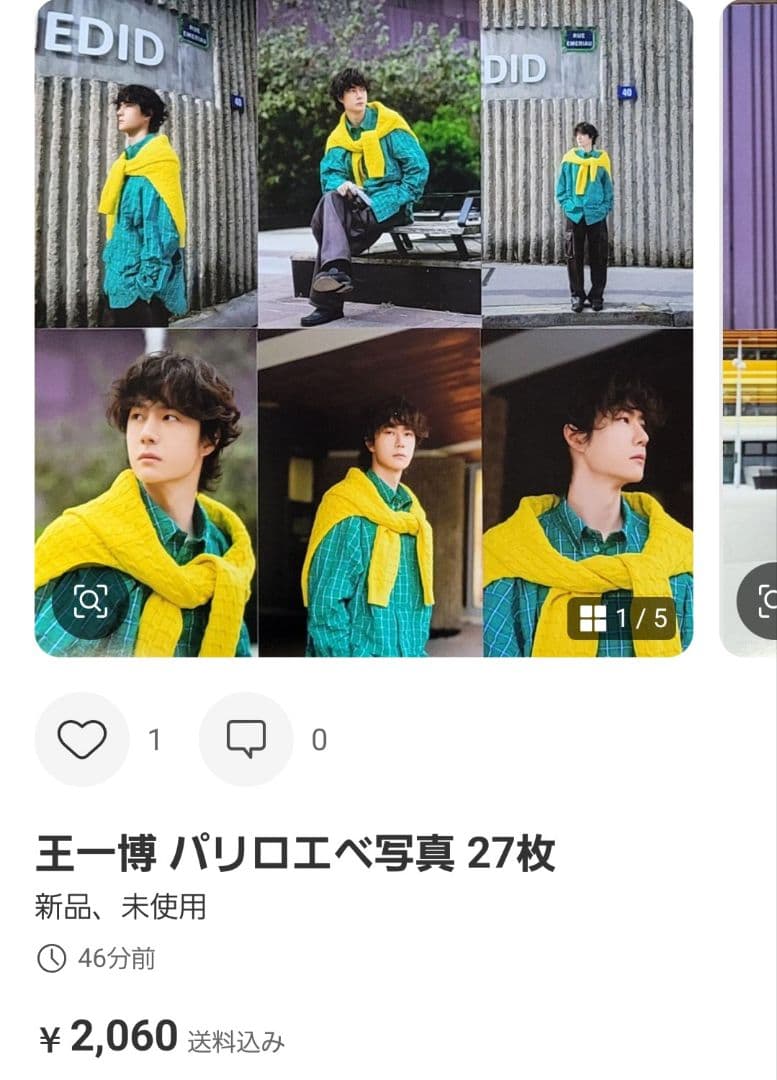 xmwさま専用出品❤