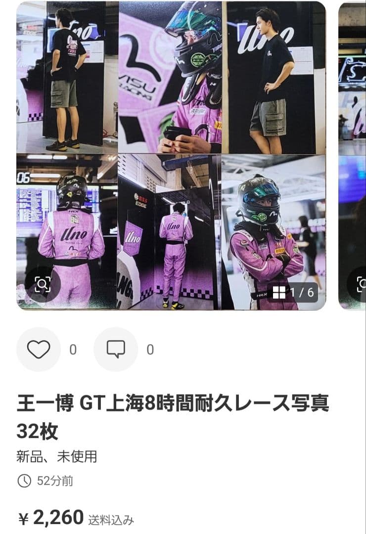 xmwさま専用出品❤