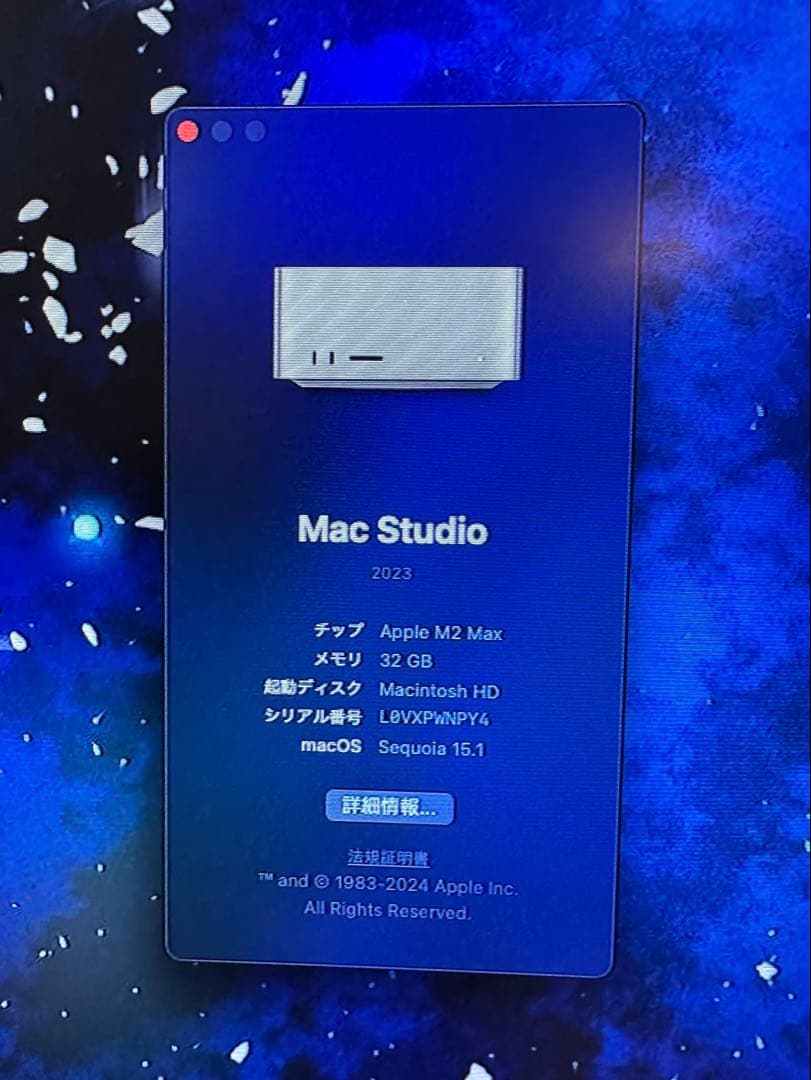 Macデスクトップ Apple Mac Studio M2 Max 32GB 1TB