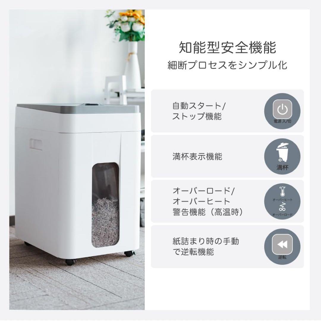 オートフィードシュレッダー 電動 業務用 自動連続細断400枚 両差し対応