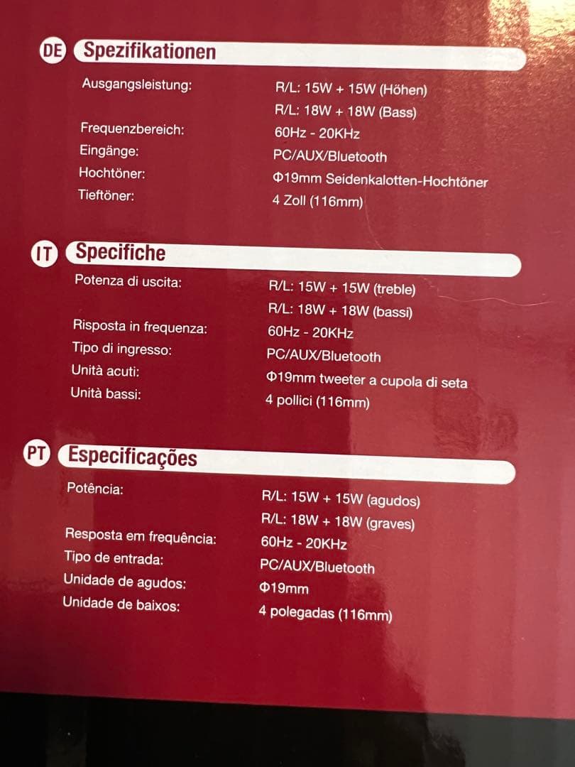 スピーカー・ウーファー Edifier R1700BT